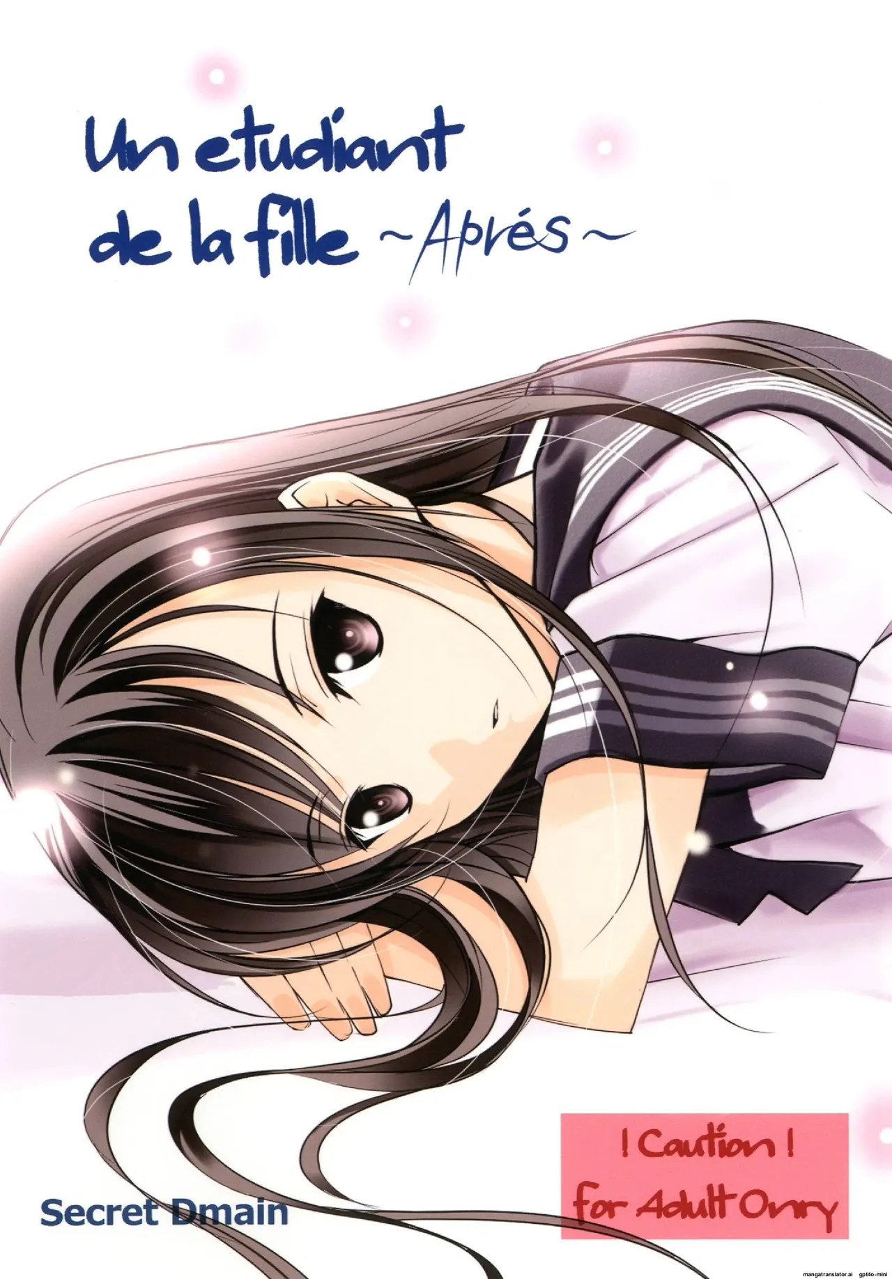 Un etudiant de la fille~Apres~ page 1 full