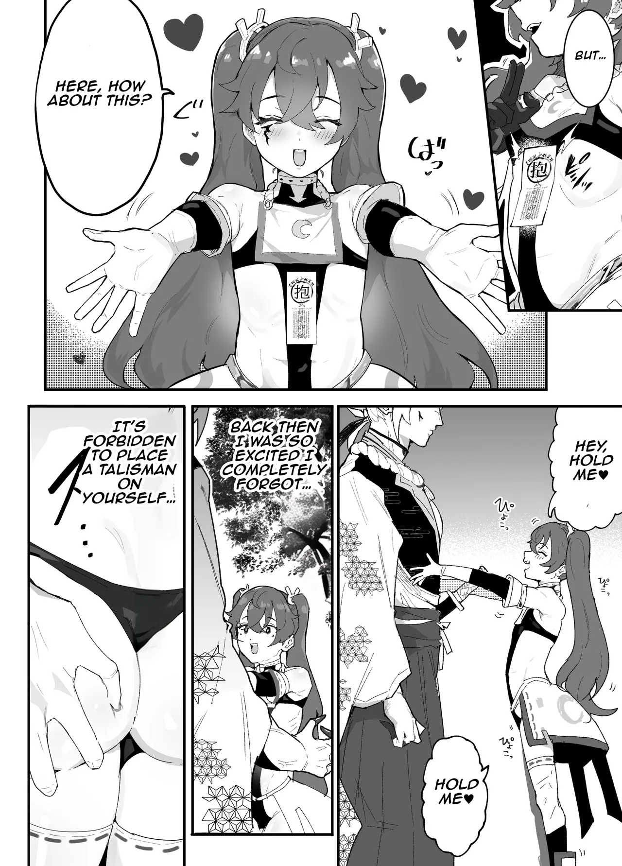 Ai In Chuugakusei Onmyouji no Seiyoku | Lust & Love -The Sexual Desires of a Middle School Onmyouji- page 11 full