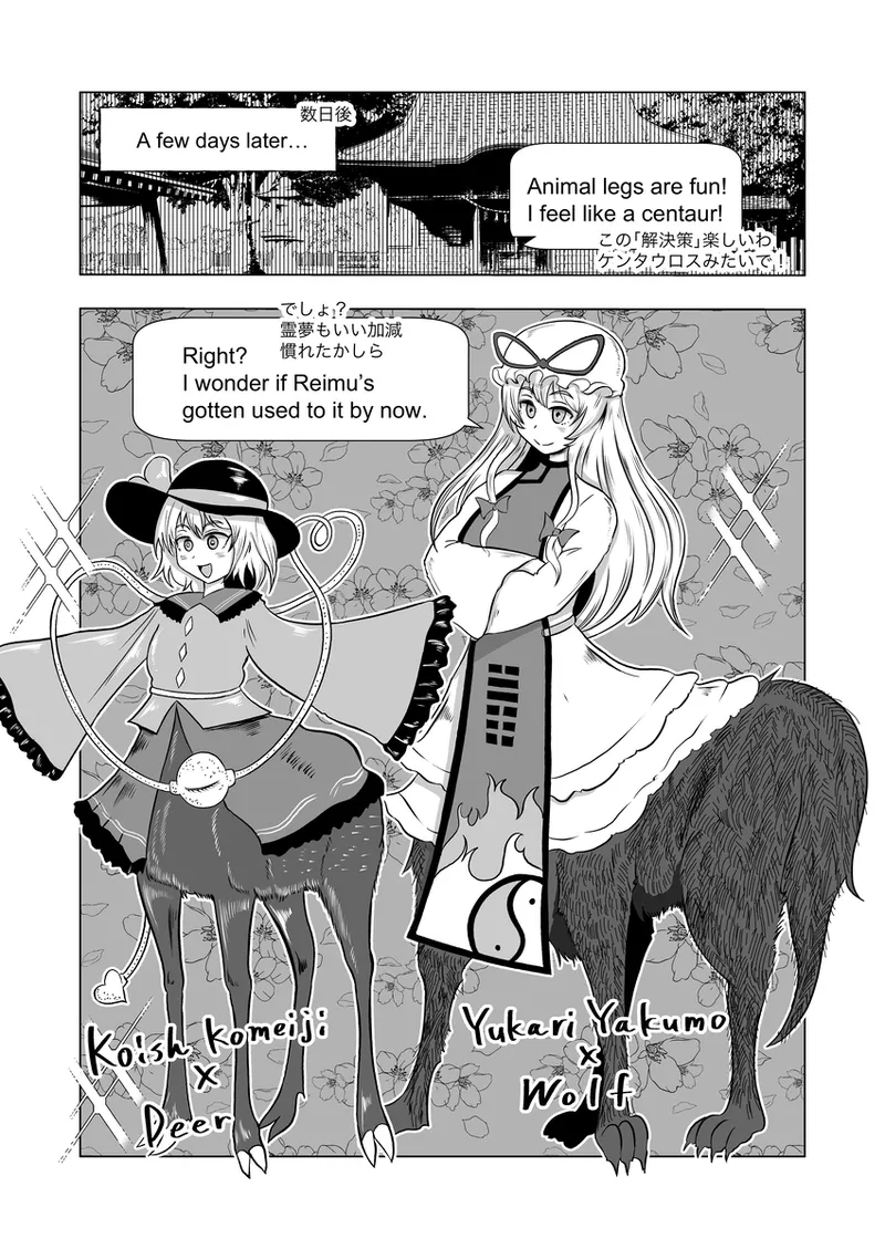 Legless in Gensokyo page 3 full