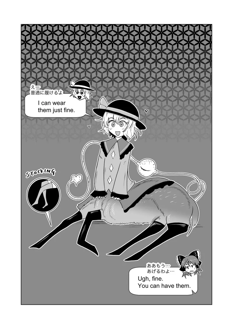Legless in Gensokyo page 5 full