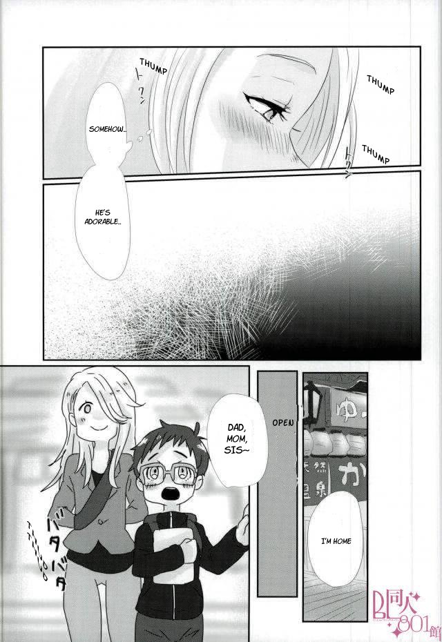 Liar! – Yuri on Ice dj page 11 full
