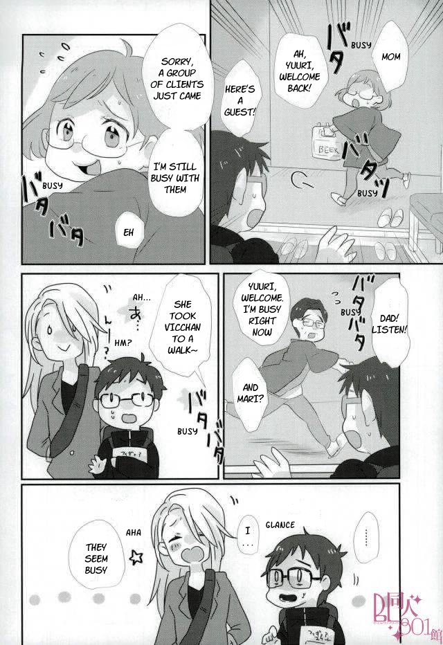 Liar! – Yuri on Ice dj page 12 full