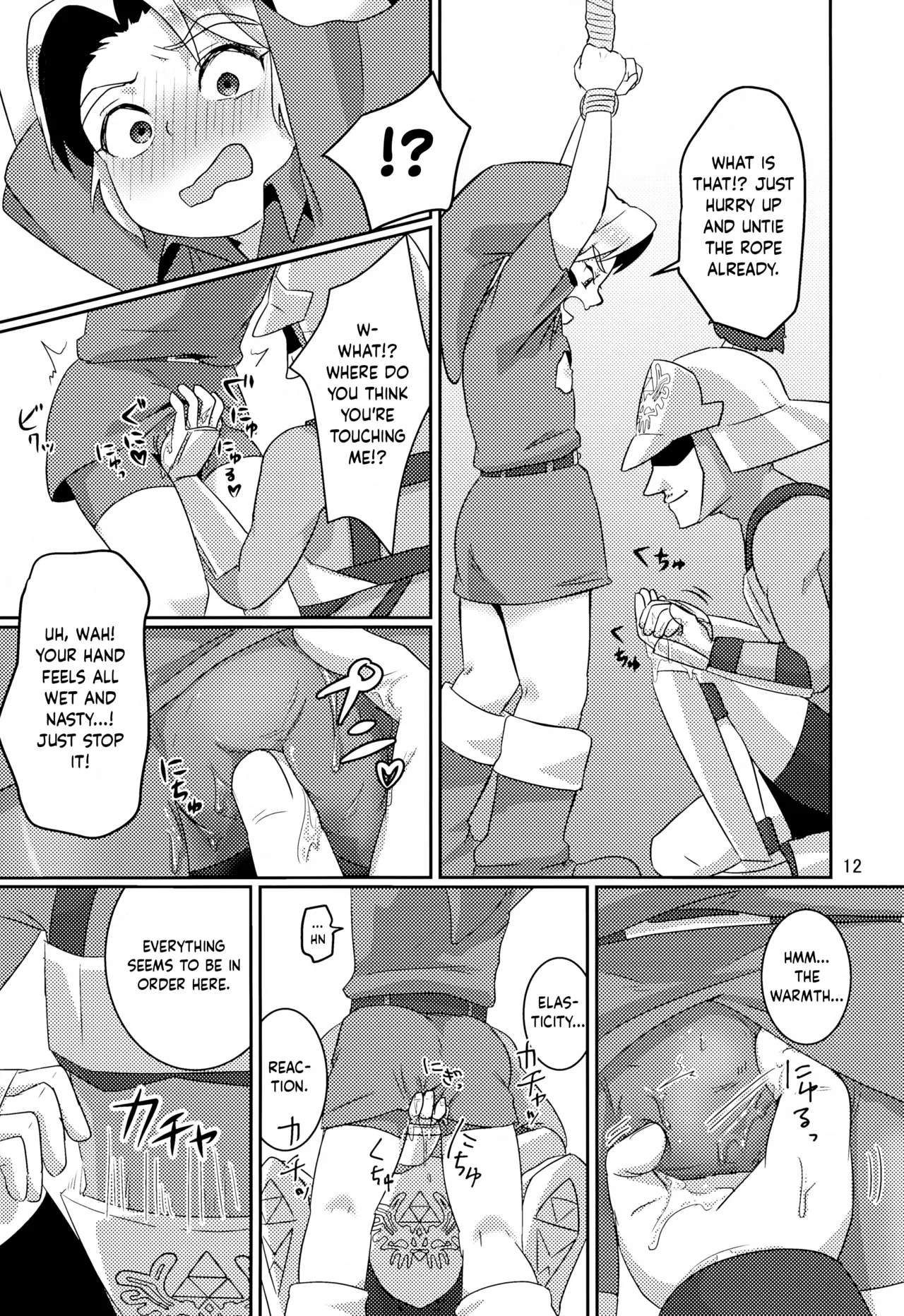 Oi Soko no Kozou Tomare!! | Hey Kid, Stop Right There!! page 12 full