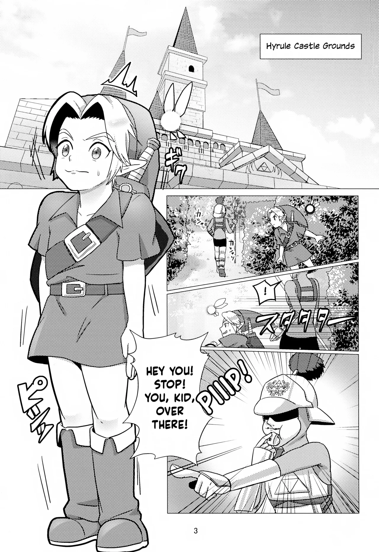 Oi Soko no Kozou Tomare!! | Hey Kid, Stop Right There!! page 3 full