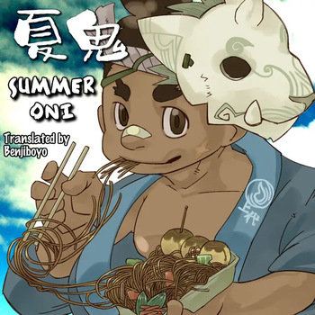 [Kemonoya (Ushigami Mitsuki)] Natsuoni | Summer Oni [Digital] [English] [Benjiboyo] cover