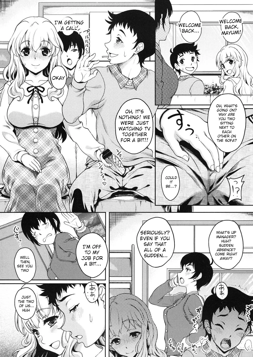 Konya Anatani Dakaremasu page 10 full