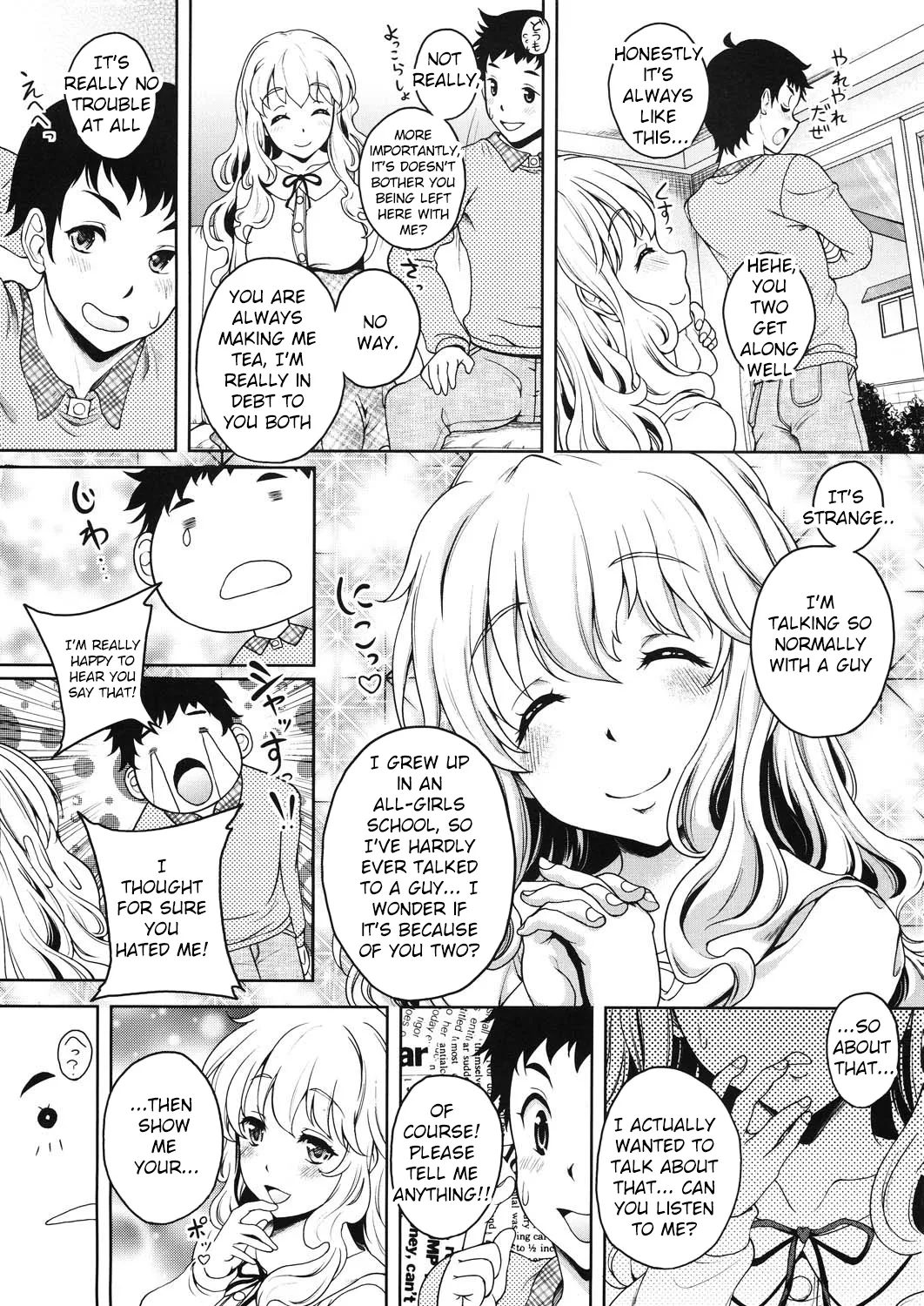 Konya Anatani Dakaremasu page 5 full