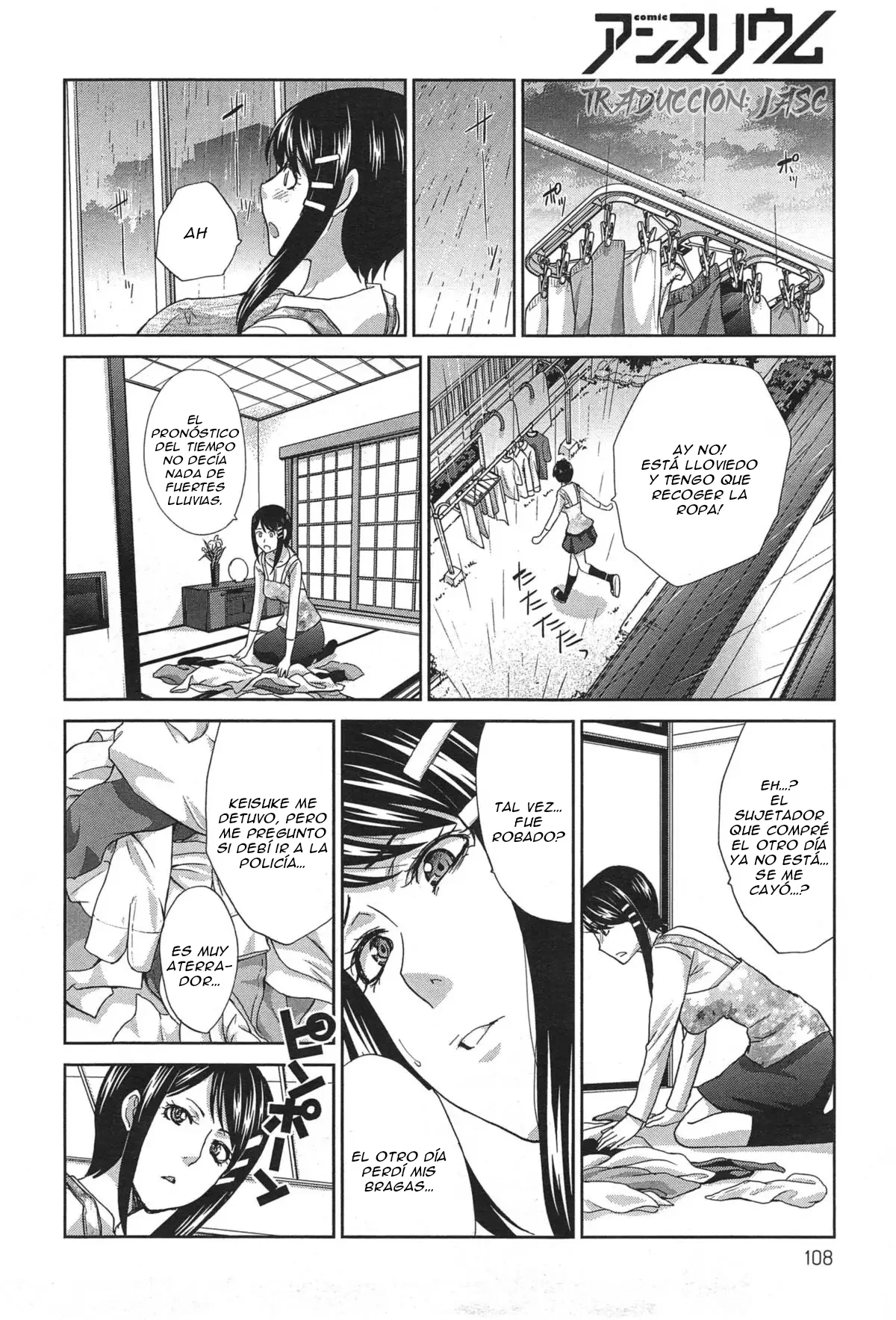 Okasareta Hitoduma｜Esposa Violada page 4 full