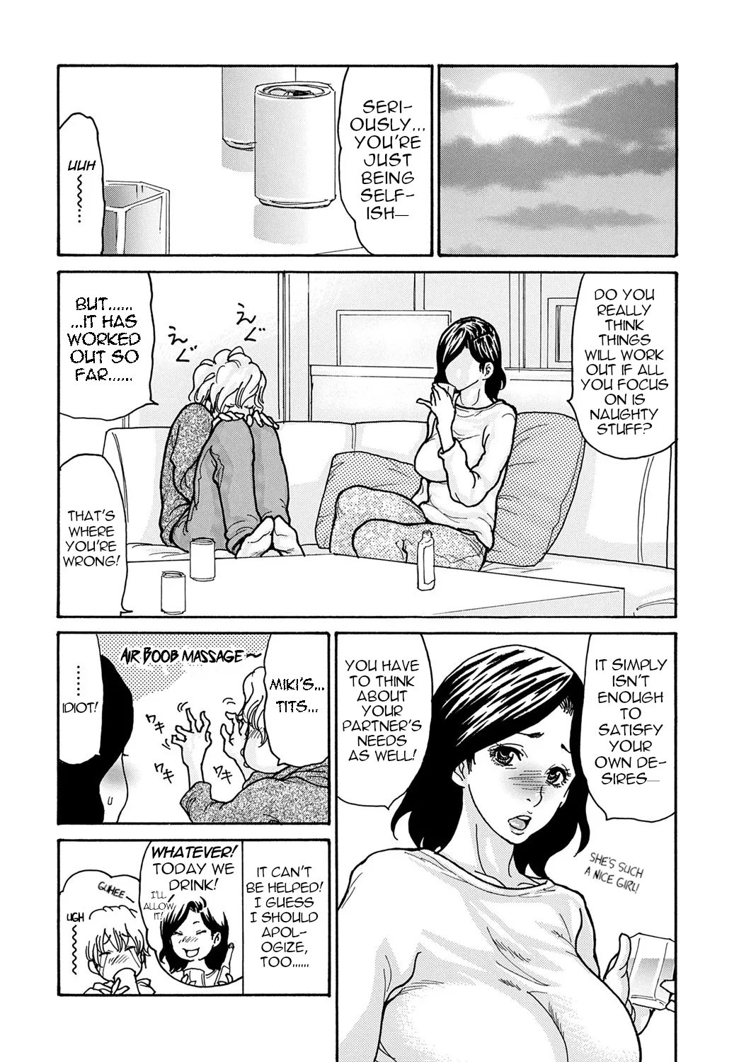 Watashi no Musuko | My Son page 4 full