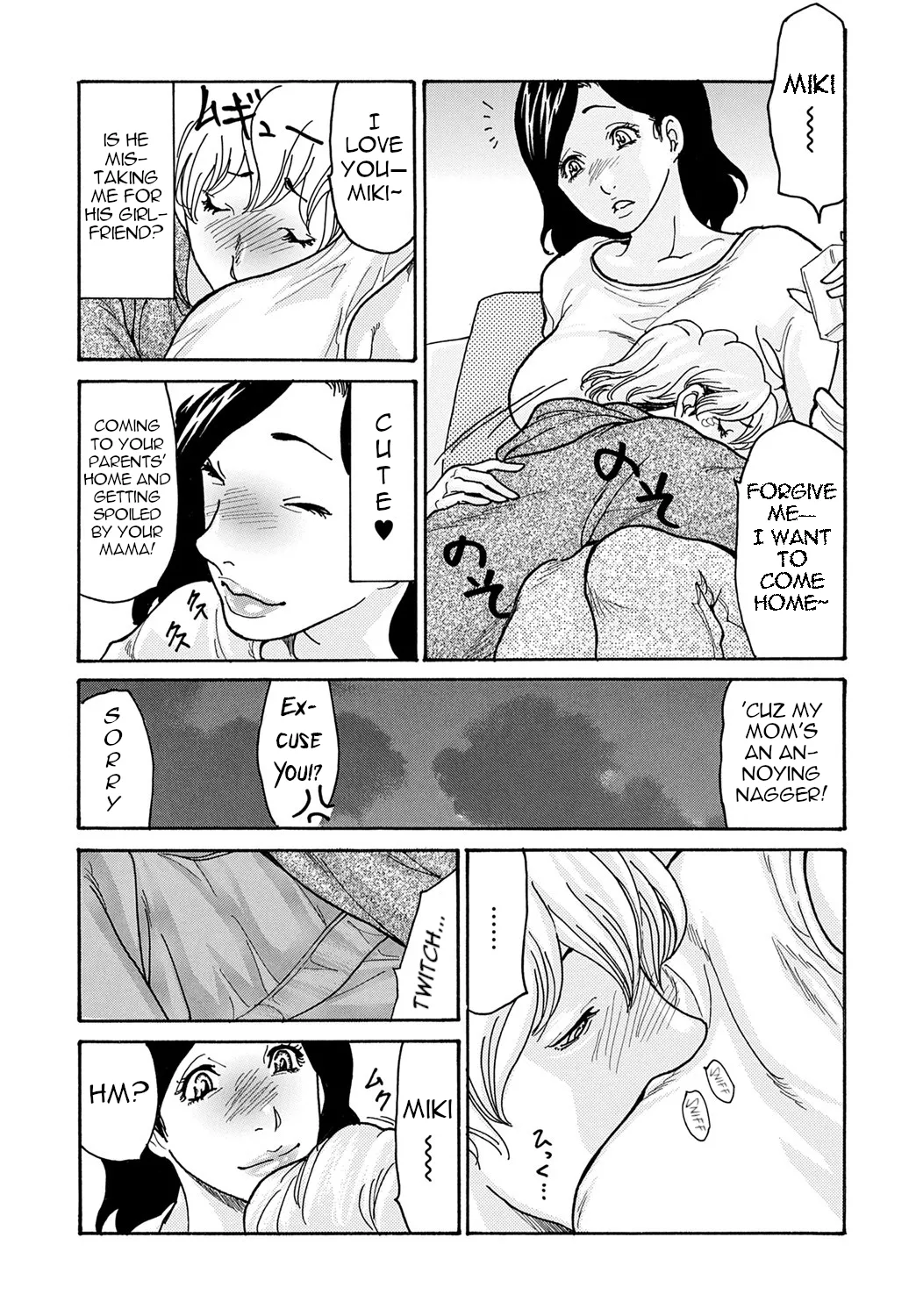 Watashi no Musuko | My Son page 5 full