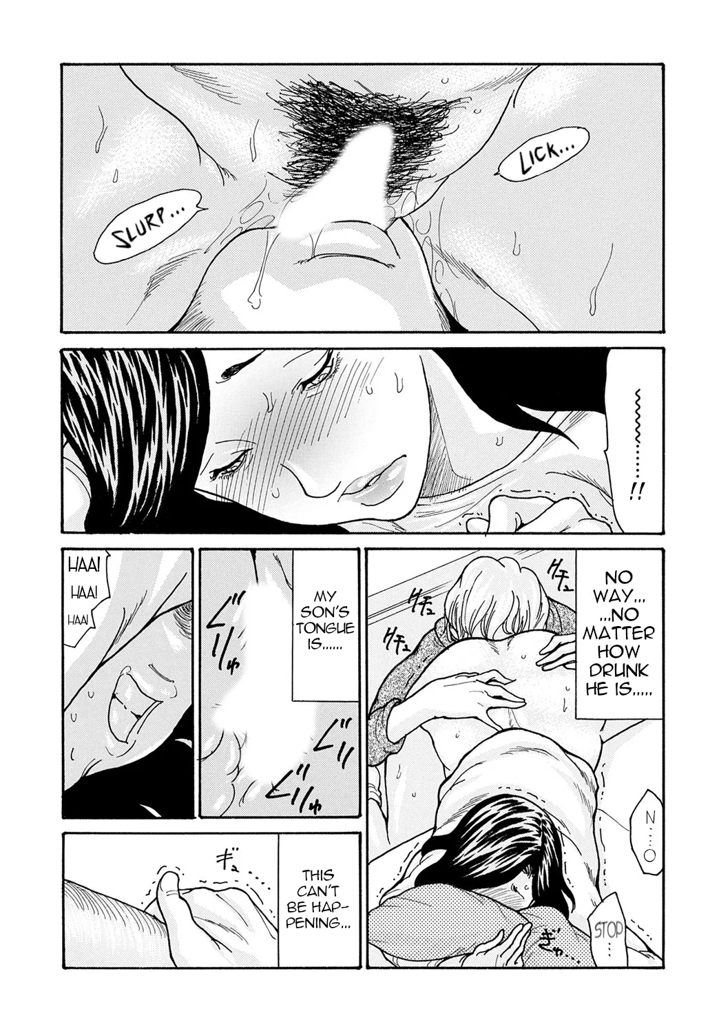Watashi no Musuko | My Son page 9 full