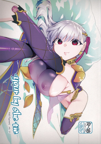 (C106) [TRIP SPIDER (niwacho)] your by she tie (Fate/Grand Order) cover