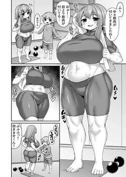 姉の暴力にゼリー浣腸とディルドで対抗する弟