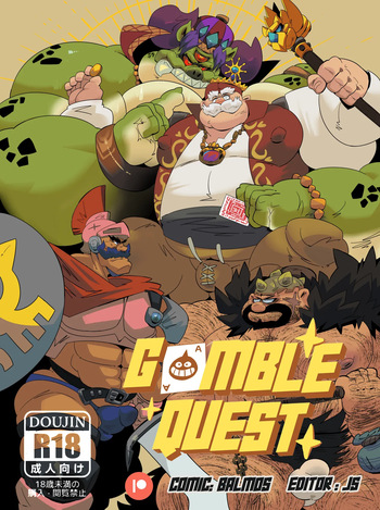 [Balmos] Gamble Quest cover