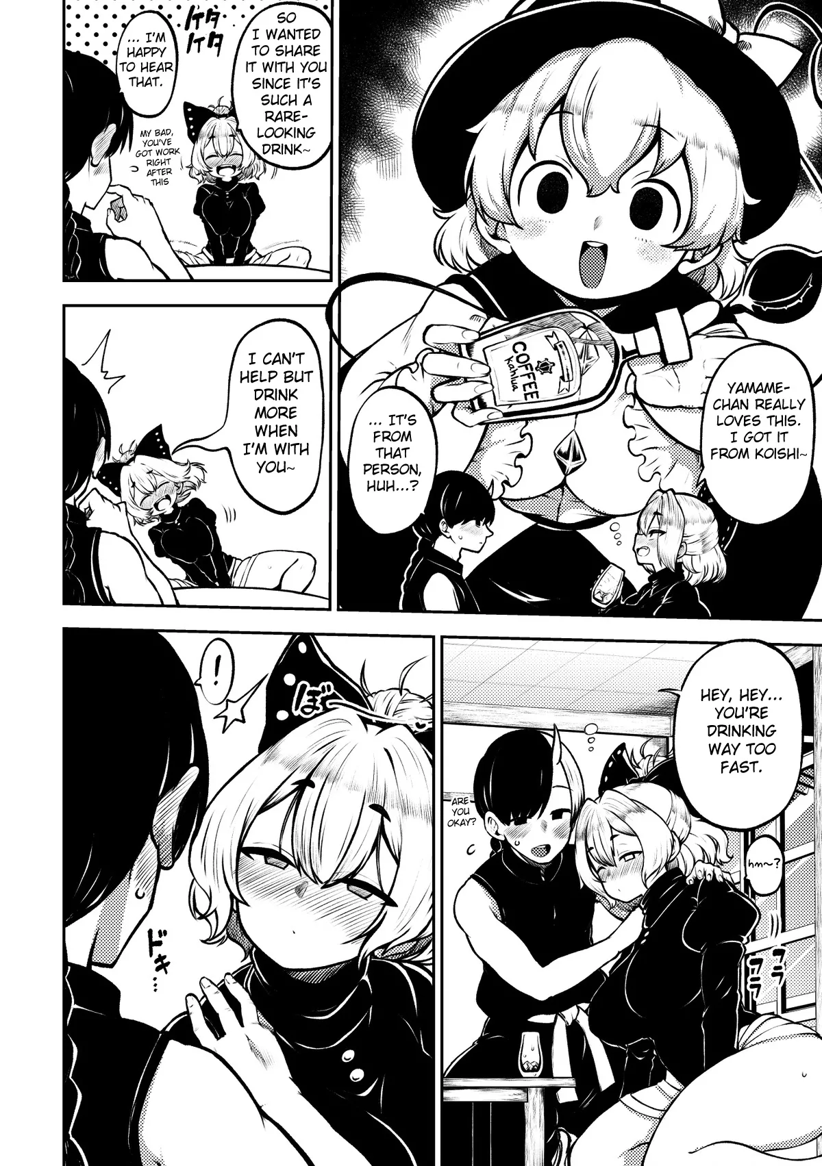 Yotta ikioi yamame ni kokuhaku!+ kokuhaku pātomeikingu | Drunken Confession to Yamame! + Confession Scene Making-Of page 2 full