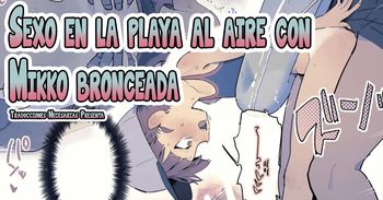 [Toku] Hiyake Hiyake Mikko to Yagai Bīchikkusu｜Sexo en la Playa al Aire Libre con Mikko Bronceada (Girls und Panzer) [Español] [Traducciones necesarias] cover