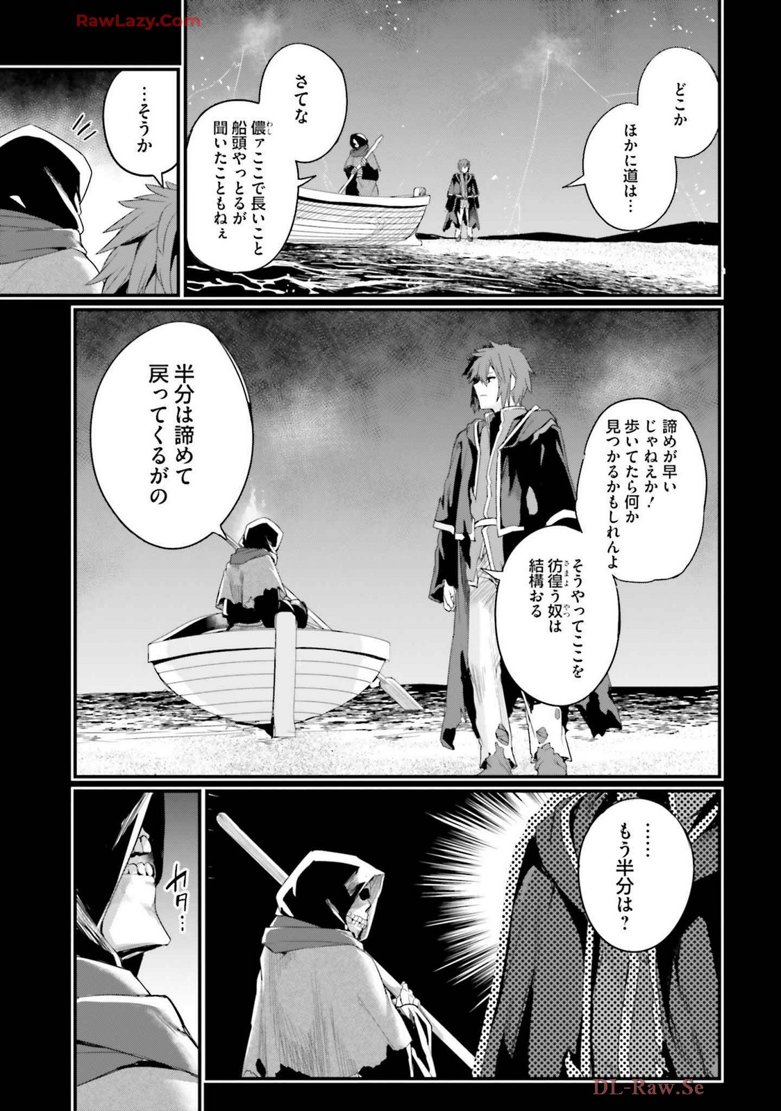 Osananajimi Ha Yami Ochi Seijo v03 page 11 full