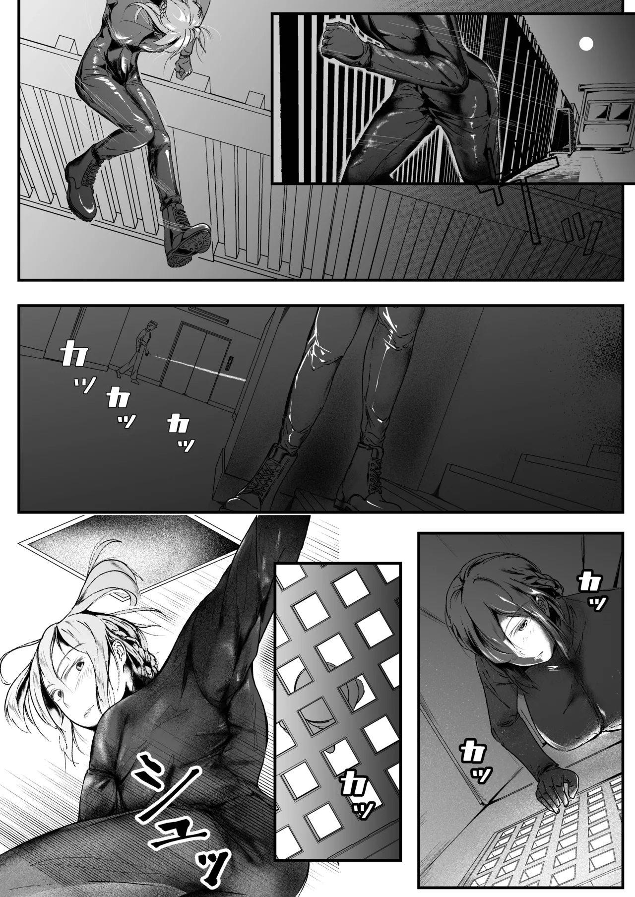 生贄ドールズ 〜返礼品にされたワタシたち〜 第6話 page 11 full
