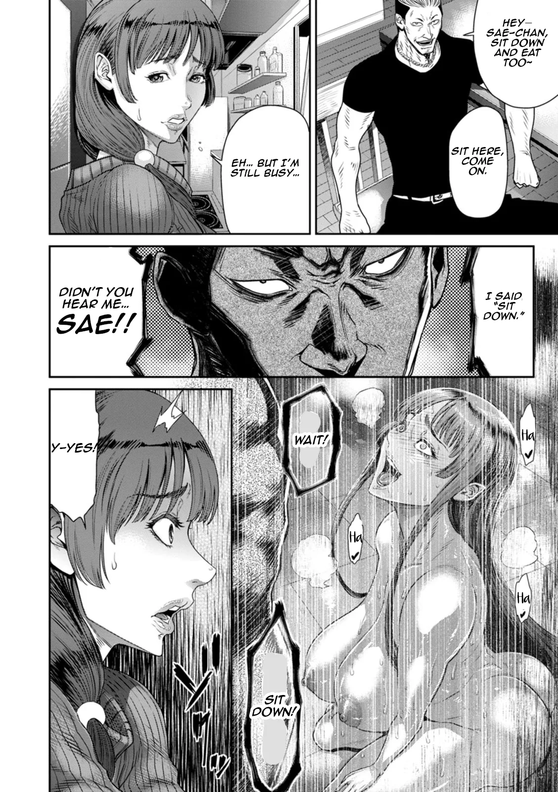 Gikei ni Dakarete Mesu ni Naru I To Be Embraced by My Brother-in-Law and Turned into His Breeding Bitch page 4 full