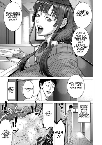 [Sunagawa Tara] Gikei ni Dakarete Mesu ni Naru I To Be Embraced by My Brother-in-Law and Turned into His Breeding Bitch (Waisetsu Box - Obscene Box) [English] [Aishi21] [Digital] cover