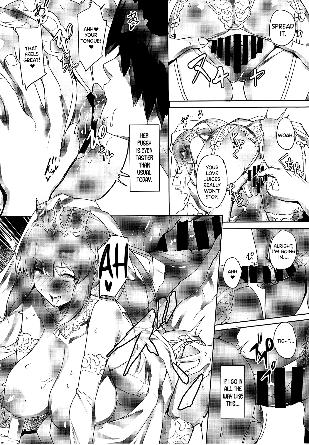 Seisai Renai Ryouiki Lovelon le Fae + Morgan Soushuuhen page 12 full