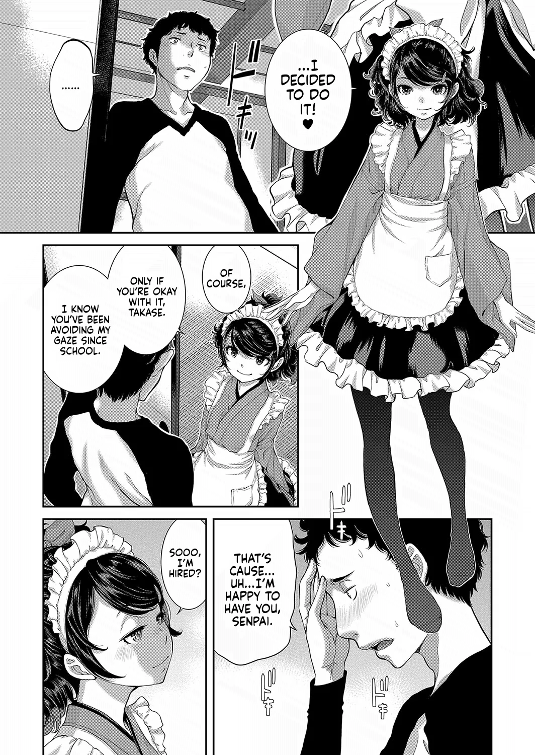 Cosplay Maid ga Ikagawashii page 11 full