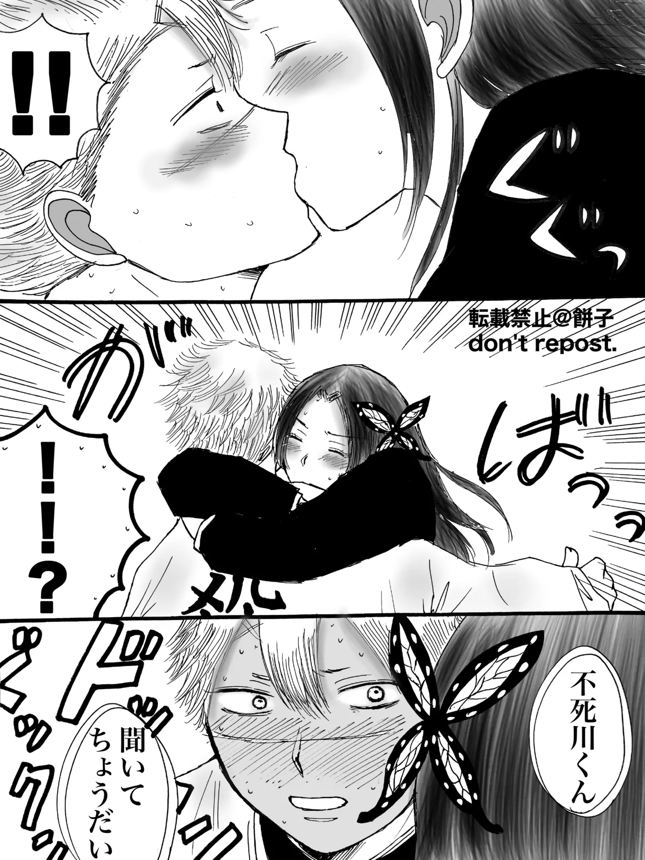 ◯◯ Shinai to de Rarenai Heya page 7 full