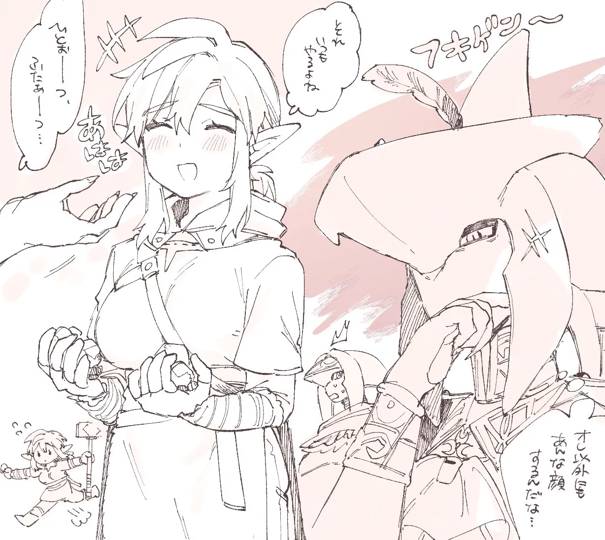 Yuujou ga Nantaruka o Hakichigae Makutteru Sidon page 3 full