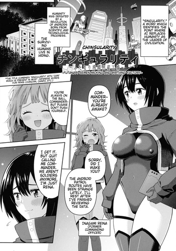 [Hitsumabushi] Chingularity ~Futanari Sakusei Shussan Koujou~ | Chingulariy ~Futanari Semen Milking and Birthing Factory~ (2D Comic Magazine Futanari Ningen Bokujou Sakusei & Naedoko Heroine Tairyou Nyuuka! Vol. 2) [Digital] [English] (Pangean) cover
