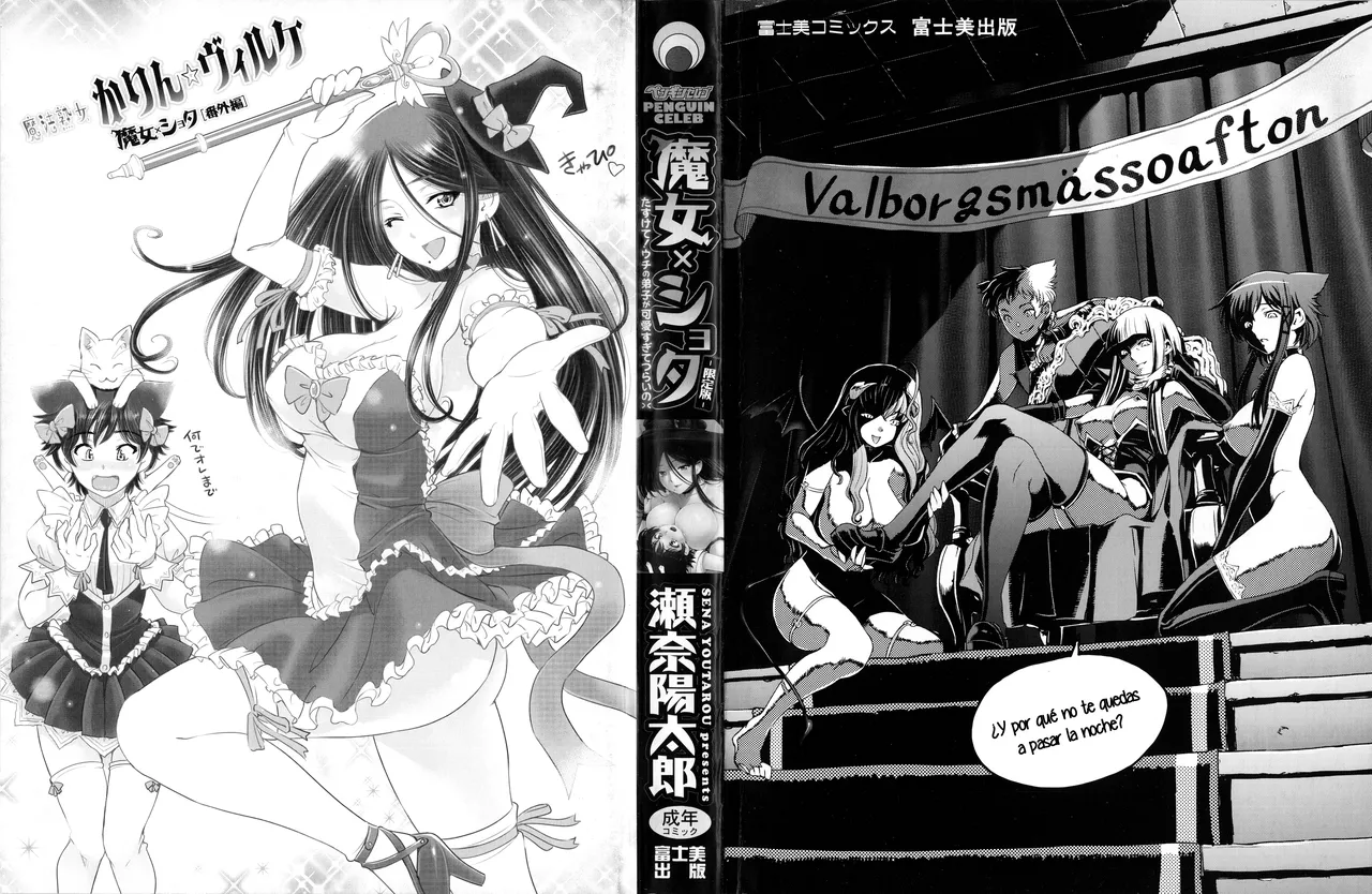 Majo x Shota Genteiban  =EES= & =HACHInF= page 6 full
