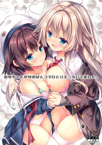 [Botugo (RYO)] Onee-chan ga Imouto no Pants de Hitori Ecchi Shitemashita. [Digital] cover