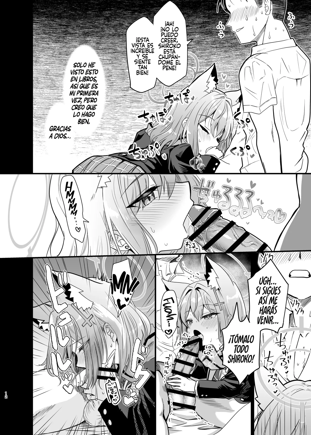 Kowaku no Kiri page 11 full