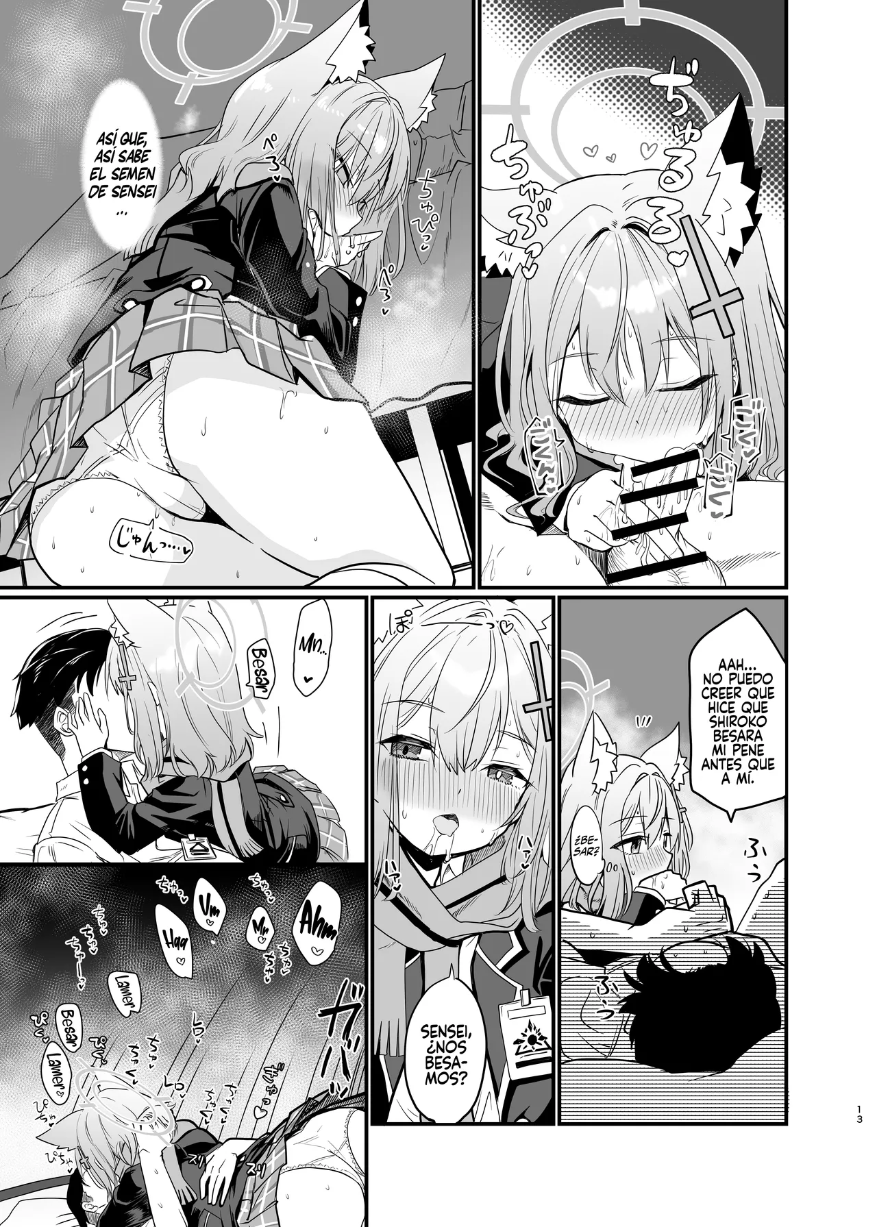 Kowaku no Kiri page 12 full