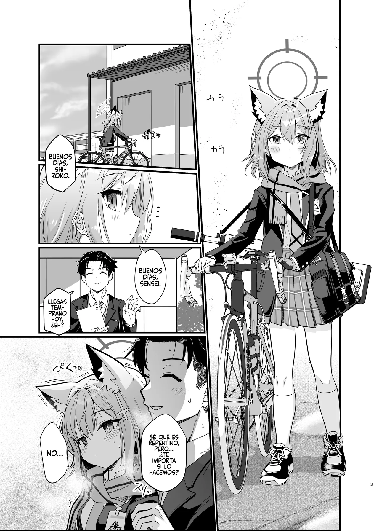 Kowaku no Kiri page 2 full