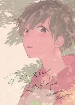 - Abnormal Standard - Osomatsu dj