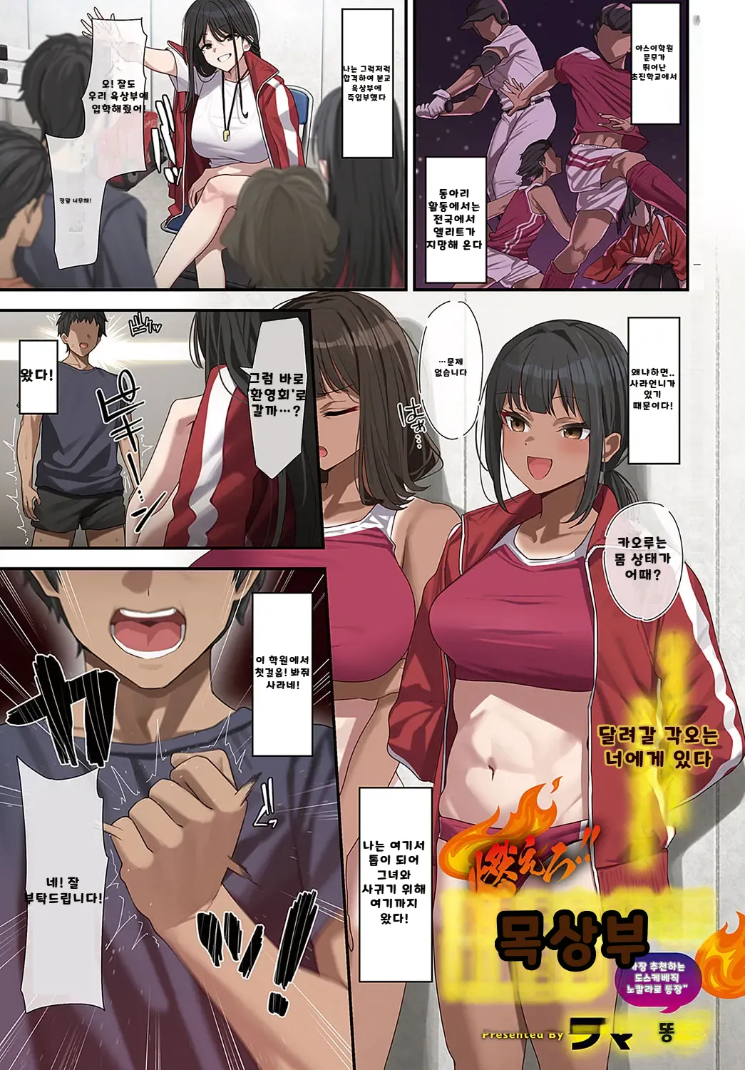 내가 볼려고 만든 만화집 page 4 full