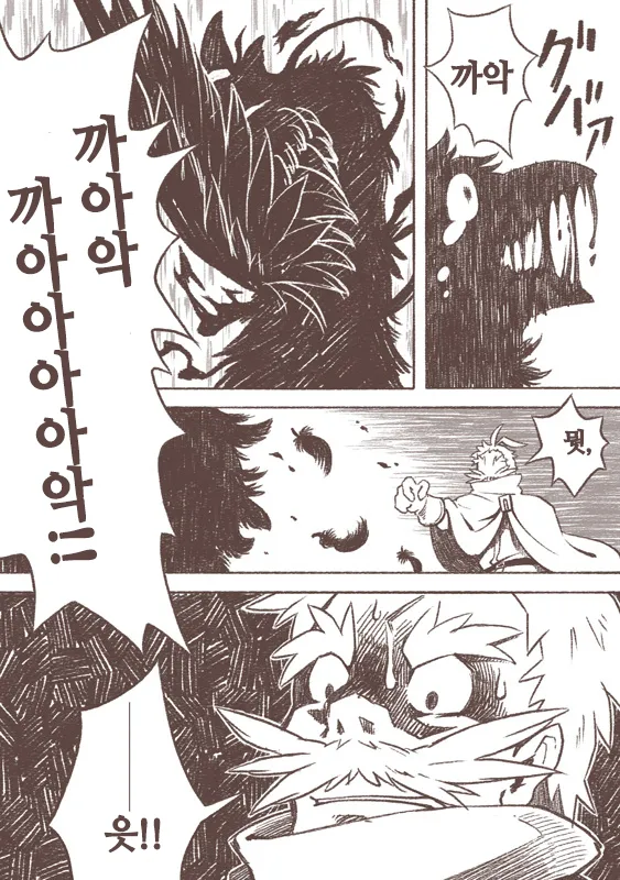 Majo to Karasu Ningen | 마녀와 까마귀 인간 page 5 full