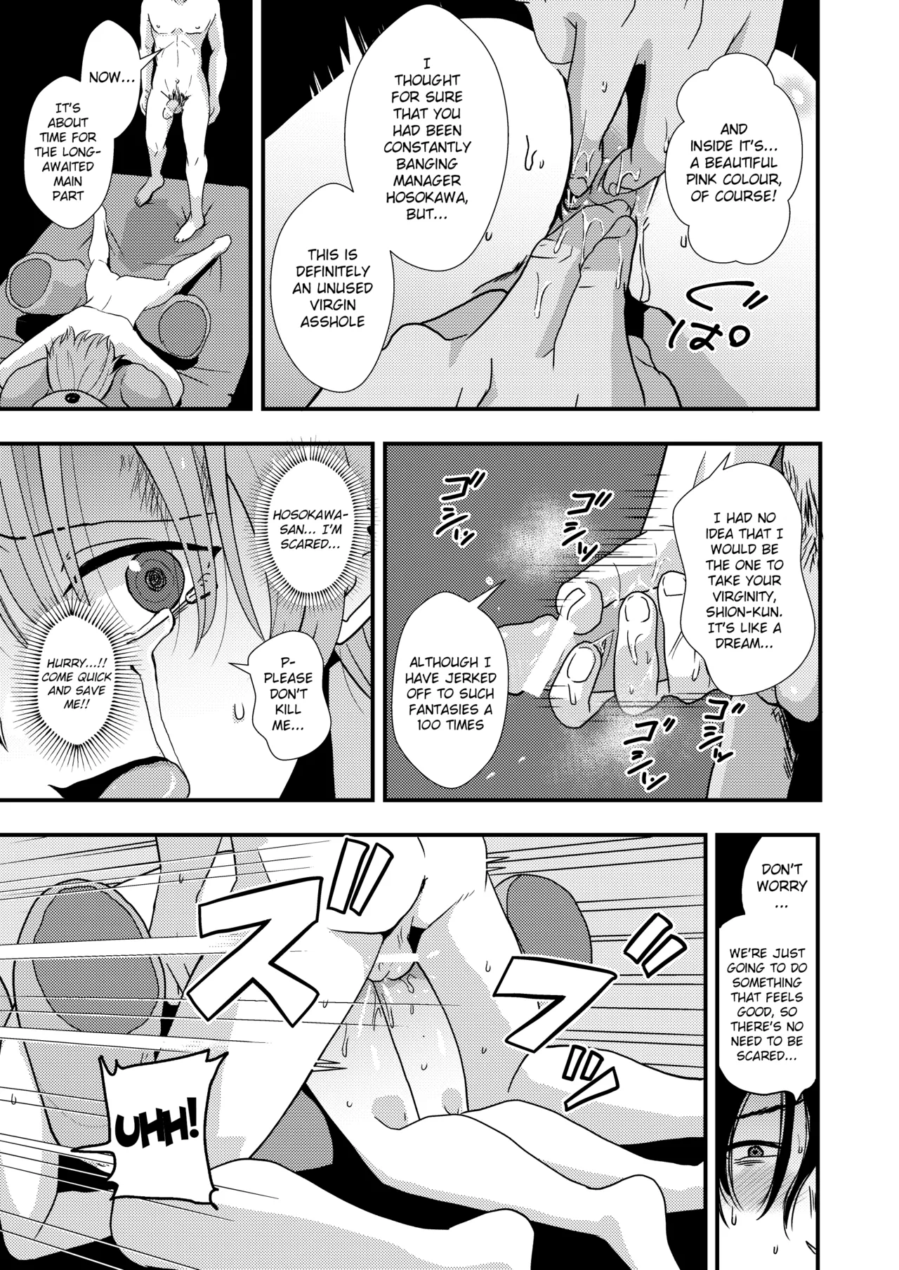 Owari no Hajimari | Beginning of the End page 10 full