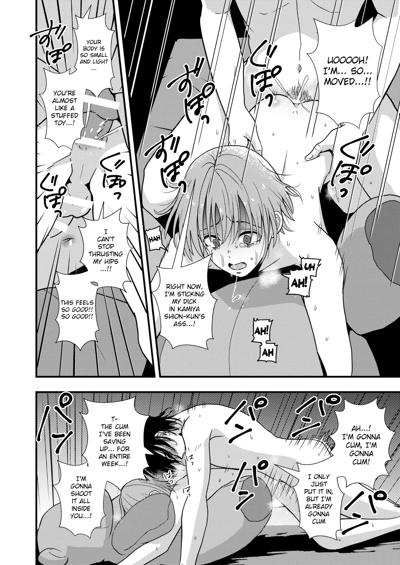 Owari no Hajimari | Beginning of the End page 11 full