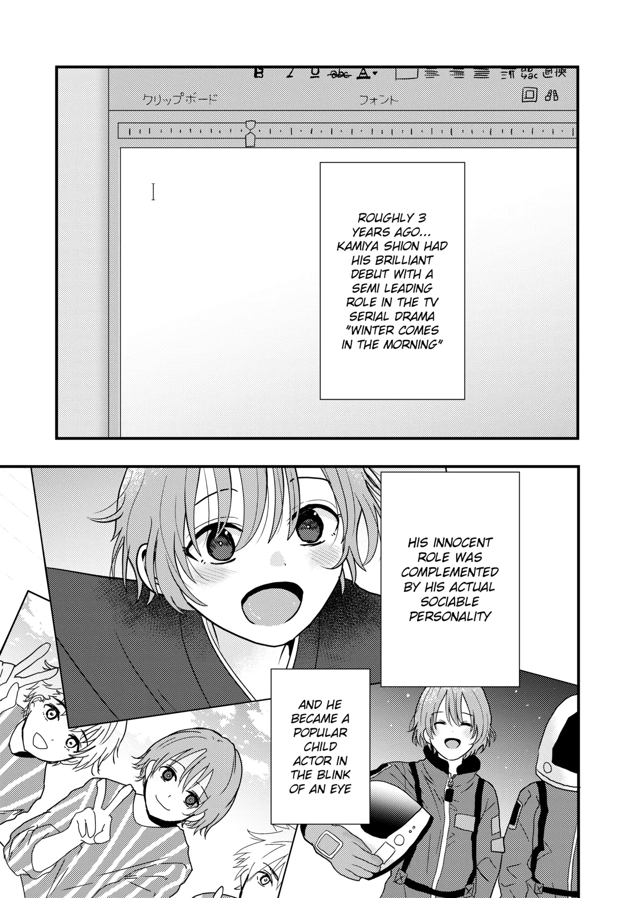Owari no Hajimari | Beginning of the End page 4 full