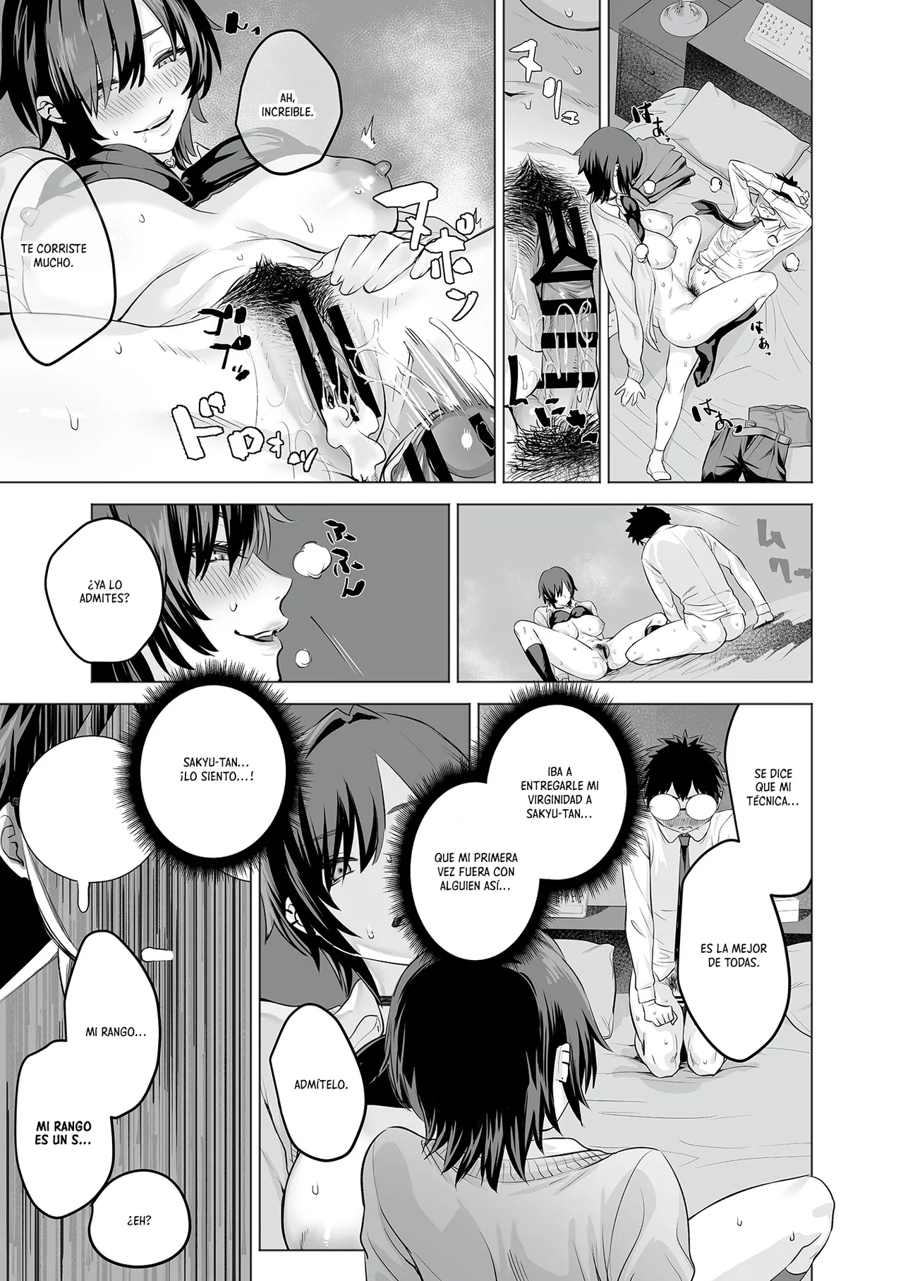 Shoushika Taisaku Matching Appli #1｜App de Emparejamiento Contra la Baja Natalidad #1 page 12 full