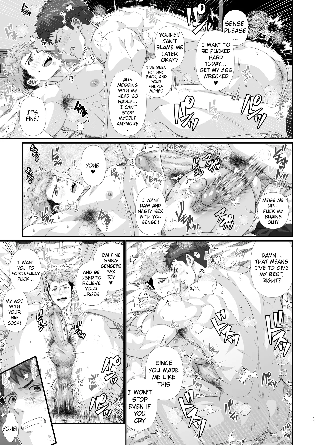 The Story of the Teacher Who Helps his Stud◯t in Heat During his Mating Season |  Hatsujō-ki no nama ￮ no aite o shite ageru sensei no ohanashi 2 page 11 full