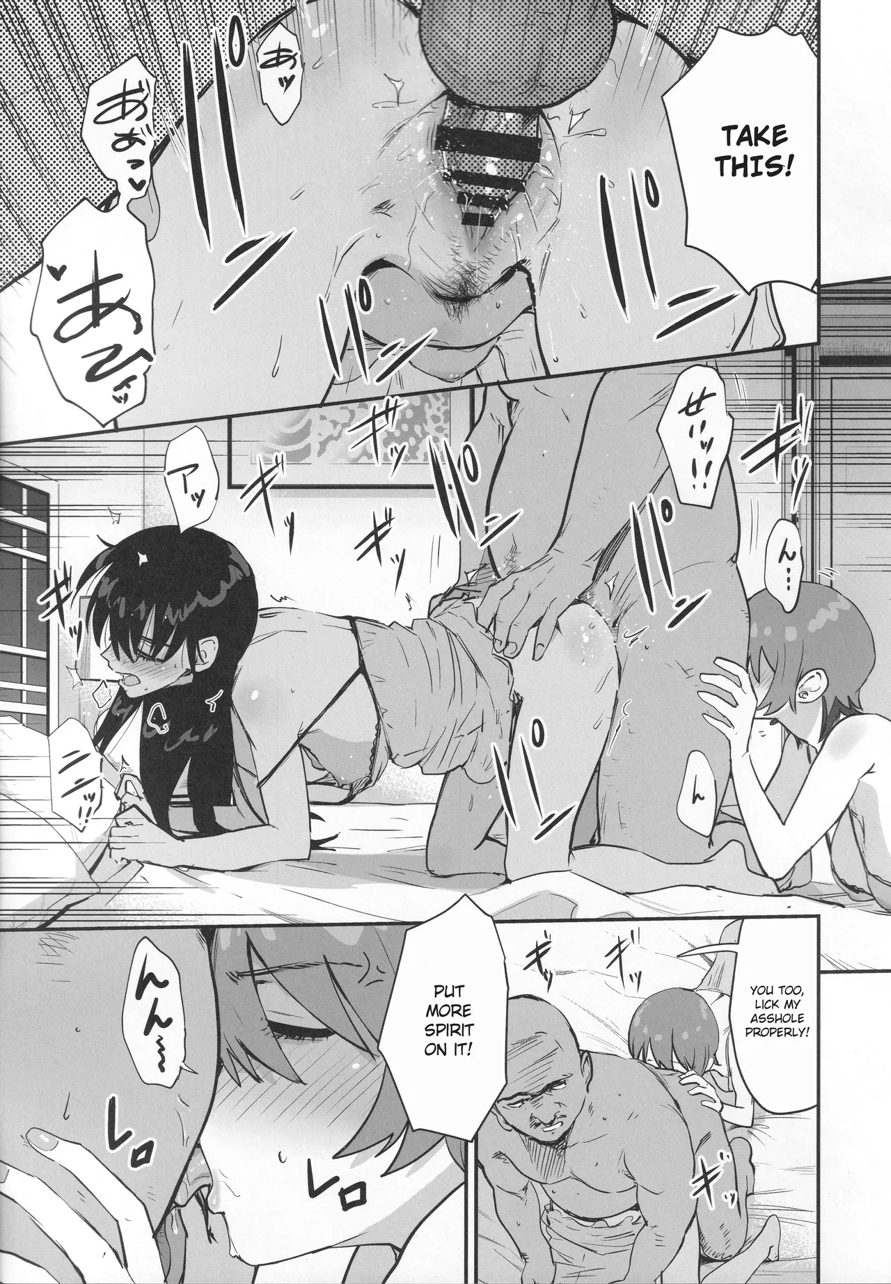 Side Sex page 10 full