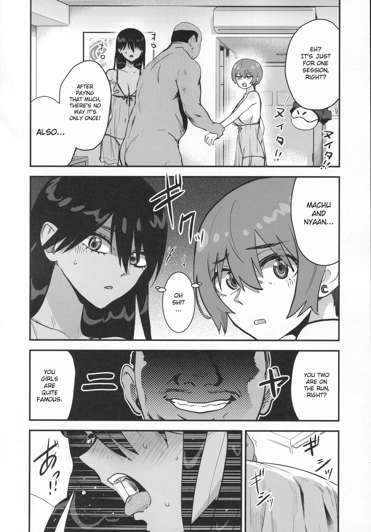 Side Sex page 9 full