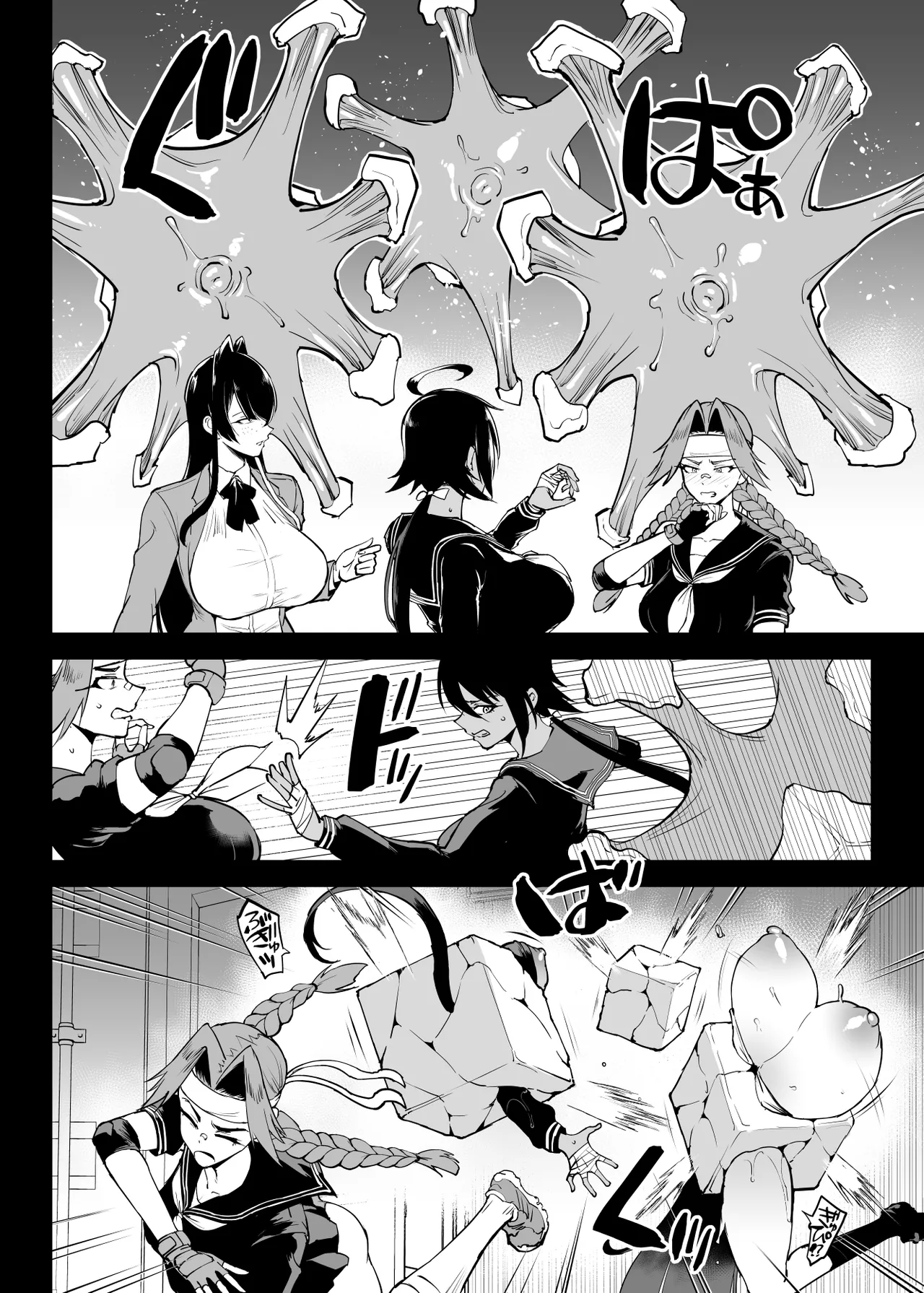 Taima-bu S5 kotoribako-hen page 6 full