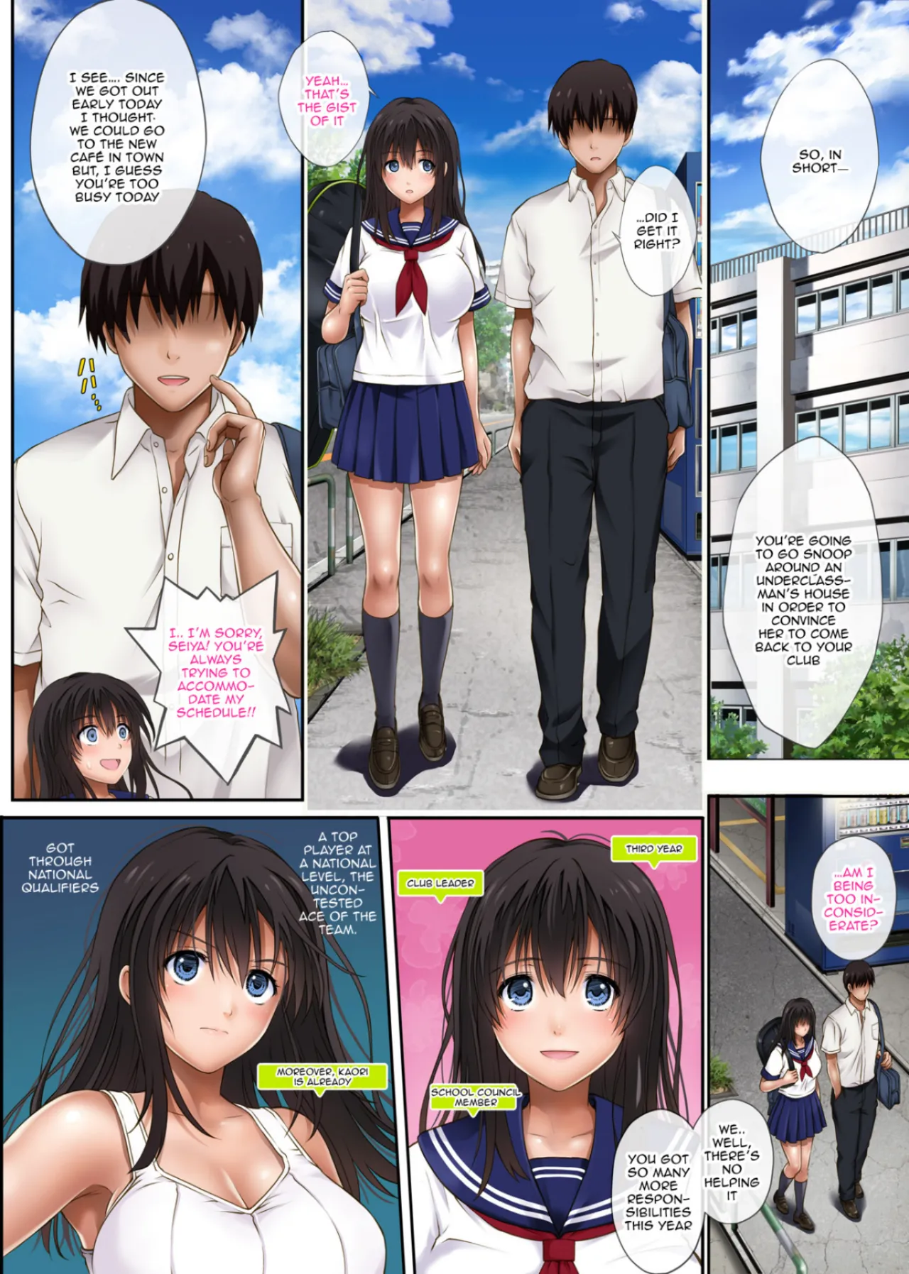 Midareuchi page 5 full