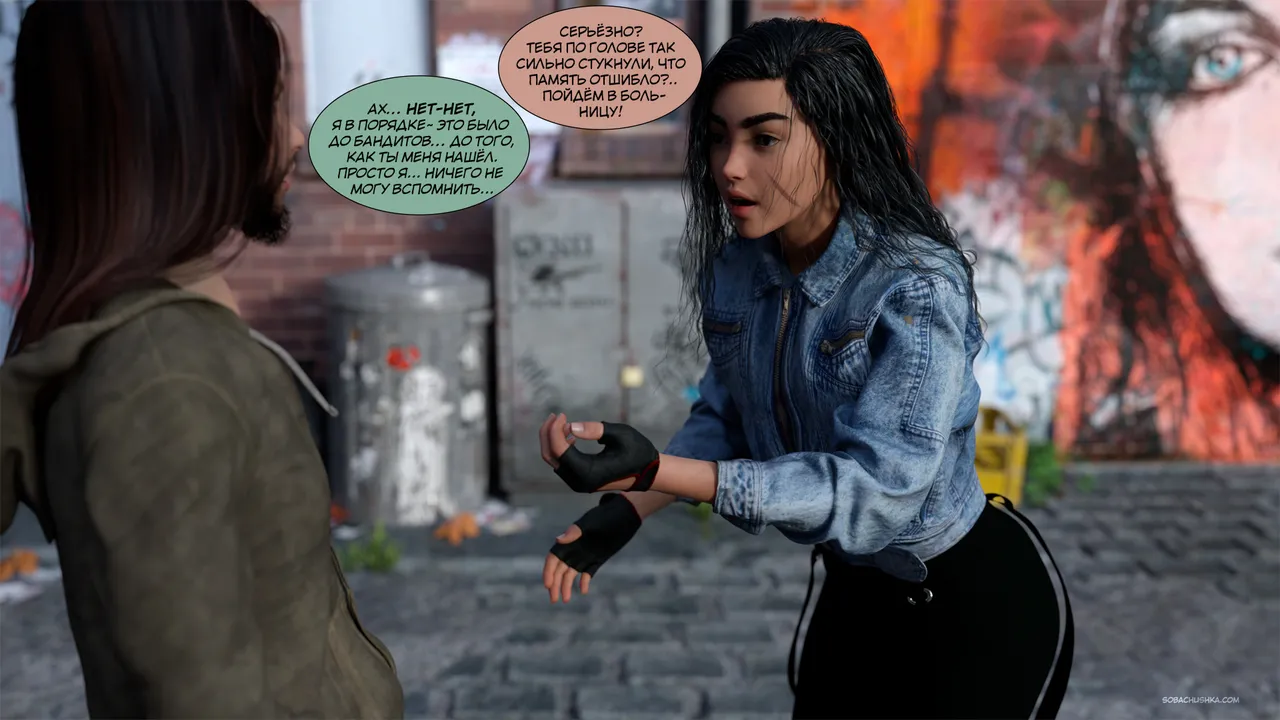 Игрок - часть 2 page 6 full