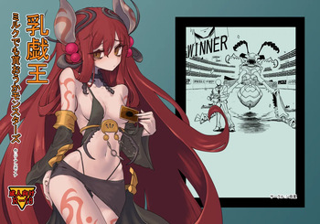 (C106) [Mayoineko (The Amboyna)] Nyu-Gi-Oh Milk demo Moraou ka Monsters  (Yu-Gi-Oh! OCG) cover