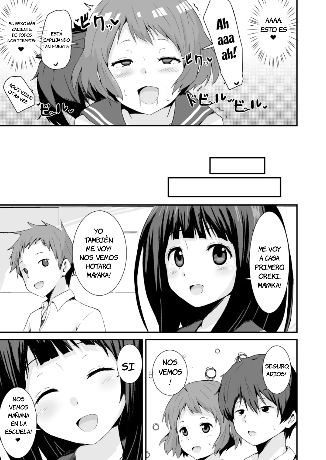 Shikiyoku o Okasu｜Satisfacer la Lujuria page 12 full