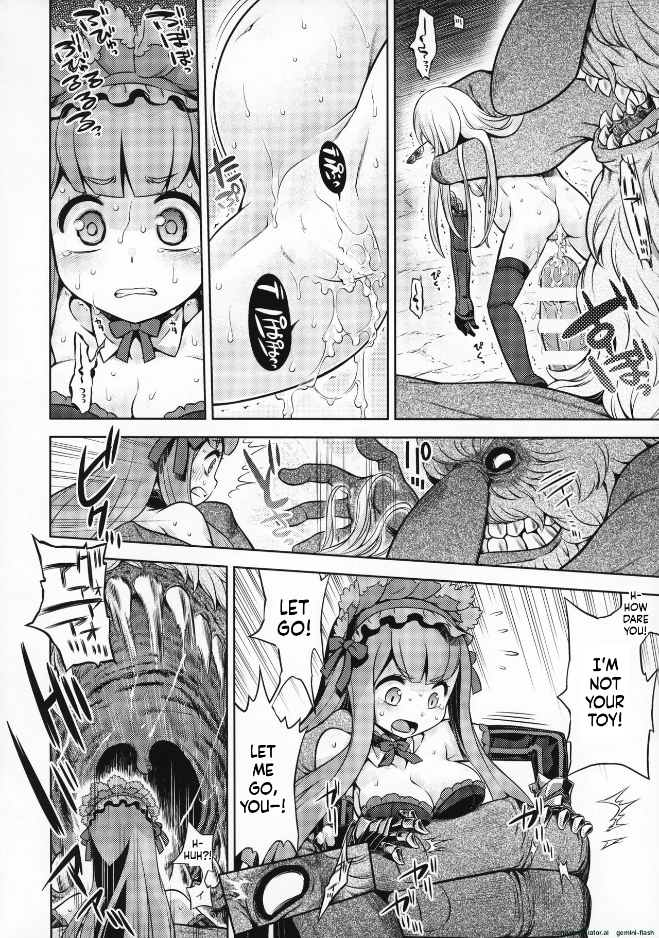 Sekaiju no Anone 31 page 12 full